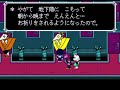 deltarune chapter2 パレットラー 館の部屋に住んでいた時のスパムトンについての言及