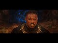 Whatever It Takes | Black Panther