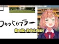 【義務教育の敗北】精一杯勉強を教えてくれる社築と答えられなくても諦めない本間ひまわり【にじさんじ / 公式切り抜き / VTuber 】