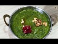 Restaurant Style Lasooni Palak - Lehsuni Palak Recipe