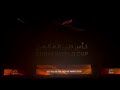 DUBAI Amazing Drone Show, FireWorks World Record  |4K| At Dubai World Cup 2024 🇦🇪