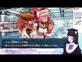 【 FGO 】#01『踊るドラゴン･キャッスル！ ～深海の姫君とふたつの宝玉～ 』イベントストーリー読み上げながら攻略♡ Fate/Grand Order【 #猫ヶ谷なすび/#Vtuber】