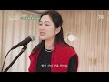 [1시간 반복듣기] 강인선 - 거친 길 위를 걸어갈 때도｜원곡 : 마커스워십｜갓쏭｜찬양｜ccm｜쏭스튜디오