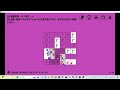 OBS使う投稿　試験的な動画【14 Minesweeper Variants】