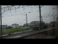 Kamome Train to Nagasaki