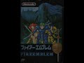 Fire Emblem Gaiden- Player Phase (Alm)