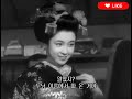 화류계 기녀의 삶 게이샤(A Geisha) 祇園囃子,1953년 일본영화 full 한글자막