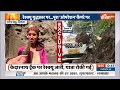 Uttarakhand Cloud Burst Update: पहाड़ धड़ाम...बह गए इंसान...दबे इंसान..त्राहिमाम |Sonprayag Disaster