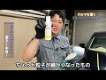 [Electric polisher] Recommended for beginners! Polishing tool!