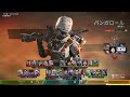 色々試してみる【Apex Legends】