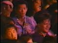THE POGUES LIVE @ JAPAN 1991 - Last Concert of Shane MacGowan before he was fired 1991