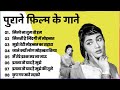 Lata mangeshkar & Mohammad Rafi Song | old is Gold | हिंदी सदाबहार गीत, Lata Mangeshkar