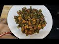 रोज रोज की भिंडी खा के बोर हो गए हैं तो एक बार आलू मसाला भिंडी बनाएं|aloo masala bhindi (okra) 👌💯