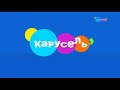 Телеканал Бибигон вернулся на некоторое время, вместо телеканала Карусель