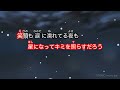 【カラオケ】雪の華 / 中島美嘉