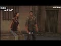 【名作総集編】加藤純一のThe Last of Us 前編