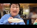 憧れのホテルニューオータニ(東京)「新･最強の朝食」で贅沢ビュッフェ！仲良しの後輩スパイクと食べ尽くす！