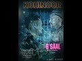 KOHINOOR - 2016 (Official Audio) | 6 SAAL | 2022