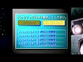 Sega Ages - Phantasy Star Collection - PSIII menu music