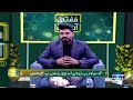 Islam Mein Fatwa Deny Ka Haq Kisy Hasil Hai? | Mufti Qaisar Naeemi | Mufti Online | SAMAA TV