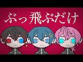 【MV】混沌ブギ／AMPTAKxCOLORS【AMPTAKxCOLORS】【歌ってみた】