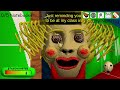 Baldi's Basics Plus: Glitched Seeds Showcase