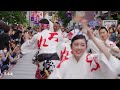 浅草阿波おどり 流し踊り - Asakusa Awaodori in Tokyo Japan 2023