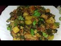 Aloo Bhindi Sabzi || Aala Tasty Kitchen
