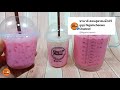 นมชมพู ชงเหยือก Iced Pink Milk #ชามาลี #เฮลล์บลูบอย