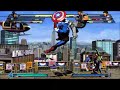 Marvel vs Capcom 3 - (Captain America, Deadpool, Iron Man) vs (Dante, Chris, Felicia)