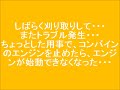 コシヒカリ　刈り取り　2018