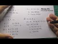 Cara Menentukan Rumus Suku ke-n Barisan Aritmatika | Matematika SMP SMA
