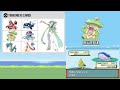 Fixing Pokémon Champion Teams