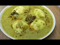 🤤സവോള വഴറ്റാതെ മുട്ടക്കറിക്ക് ഇത്ര രുചിയോ/Kerala style egg curry / How to make easy egg curry