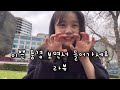 호주살이 돈 얼마나 벌고 쓸까유? 🇦🇺 : 멜버른 유학생 vlog