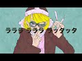 SISTERS / 初音ミク