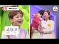 [재미TV] 스피드 퀴즈 마지막 대결!! 우승을 향한 불꽃 튀는 신경전 속 김유하 도발하는 안율?! #개나리학당 #TV조선조이 (TV CHOSUN 220131 방송)