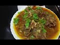 White lobia mutton curry recipe/ White lobia ka salan recipe / Mutton curry recipe