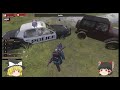 ジーエＴＶの｢ご縁です。｣ h1z1 fives ゆっくり＆つっこみ実況