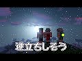 【マイクラ】マルチ黄昏生活【ゆっくり実況】一気見