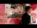 Tokyo Joypolis / Gekion Live Coaster Review | Odaiba, Japan