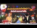 รายการลุยชนข่าว | 5 ก.ค. 67 | FULL EP | ลุยชนข่าว ออนไลน์ | ข่าวช่อง 8