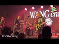 Wang Chung - LIVE on The 80s Cruise - March 1, 2024