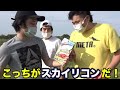 【衝撃】100m飛ぶフリスビーで遊んでみた結果！？