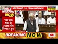 Parliament Session 2024 | जब PM Modi ने Manipur के हालात पर विपक्ष को दे दिया करारा जवाब