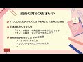 【パソコン基礎・半角と全角】初心者の方へ、違いと入力方法について詳しく説明します。