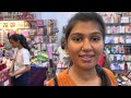 අතරමන් වෙන COSMETICS Shop එක | branded cosmetics in sri lanka | Fashion planet | Our Diary