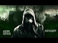 SENTIENCE | The Dubstep Music Mix that Will Make you FEEL INVINCIBLE