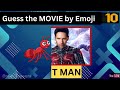 🎞🎭💋💍💄Guess the MOVIE by Emoji | guess the movie | guess the movie name | guess the movie challenge