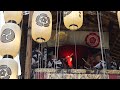 祇園祭２０１３　函谷鉾　お囃子